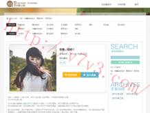 49图库苹果手机下载安装彩图红姐